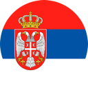 الصربية